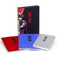 M エム (愛蔵版コミックス) | 桂 正和 |本 | 通販 | Amazon